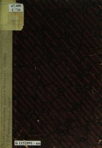 cover of the book Список населенных пунктов Уральской области. Т. 9: Сарапульский округ