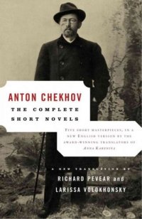 cover of the book The Complete Short Novels: Five Short Masterpieces in a new English Version by the Award-Winning Translators of Anna Karenina