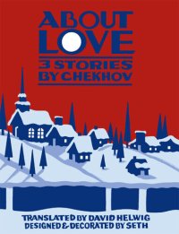 cover of the book About Love: 3 Stories by Chekhov