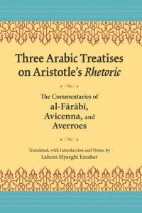 cover of the book Three Arabic Treatises on Aristotle's Rhetoric