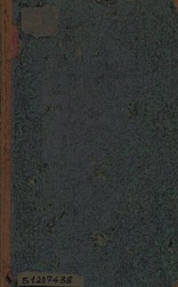 cover of the book Систематический реестр русским книгам с 1831 по 1846 год