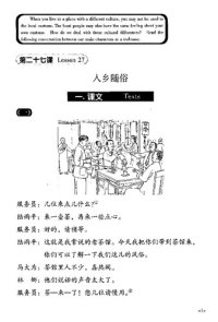 cover of the book New Practical Chinese Reader, Volume 3: Textbook