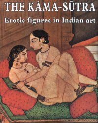 cover of the book The Kāma-Sūtra : Erotic figures in Indian art