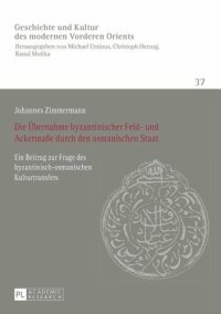 cover of the book Die Übernahme byzantinischer Feld- und Ackermaße durch den osmanischen Staat: Ein Beitrag zur Frage des byzantinisch-osmanischen Kulturtransfers