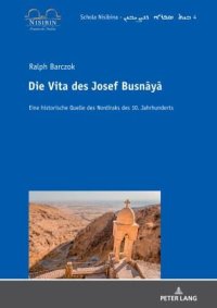 cover of the book Die Vita des Josef Busnaya: Eine historische Quelle des Nordiraks des 10. Jahrhunderts. Dissertationsschrift