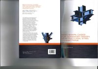 cover of the book Benchmark cases for Advance Design of steel connections