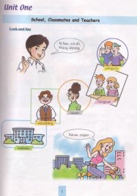 cover of the book Learn Chinese with Me Vol. 1 - Students Book