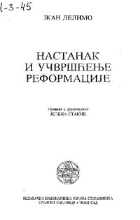 cover of the book Nastanak i učvršćivanje reformacije