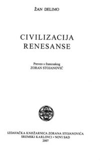 cover of the book Civilizacija Renesanse