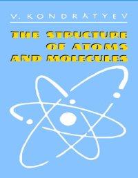 cover of the book The Structure of Atoms and Molecules