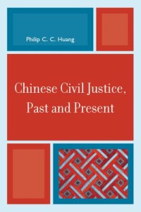 cover of the book Chinese Civil Justice, Past and Present (Asia Pacific Perspectives)