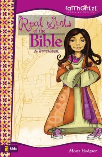 cover of the book Real Girls of the Bible: A Devotional (Faithgirlz!)