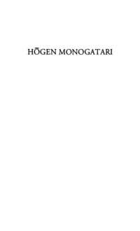 cover of the book Hōgen Monogatari: Tale Of The Disorder In Hōgen