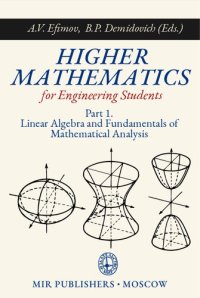 cover of the book Higher Mathematics for Engineering Students, Part 1: Linear Algebra and Fundamentals of Mathematical Analysis