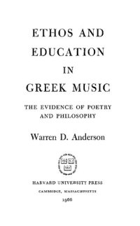 cover of the book Ethos and education in Greek music: The evidence of poetry and philosophy