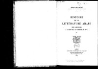 cover of the book Histoire de la littérature arabe des origines à la fin du XVe siècle de J.-C. Tome 1 (French Edition)