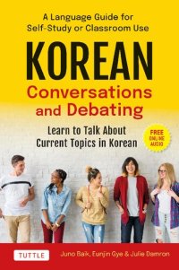 cover of the book Korean Conversations and Debating: A Language Guide for Self-Study or Classroom Use--Learn to Talk About Current Topics in Korean (With Companion Online Audio)