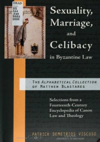 cover of the book Sexuality, Marriage, and Celibacy in Byzantine Law : Selections from a Fourteenth-Century Encyclopedia of Canon Law and Theology : The Alphabetical Collection of Matthew Blastares