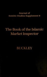 cover of the book The Book of the Islamic Market Inspector: Nihāyat al-Rutba fī Talab al-Hisba (The Utmost Authority in the Pursuit of Hisba)