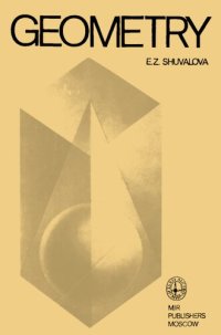 cover of the book Geometry