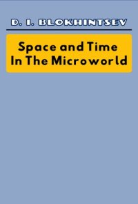 cover of the book Space and Time in the Microworld