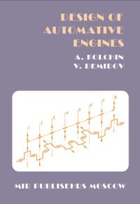 cover of the book Design of Automative Engines