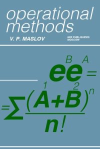 cover of the book Operational Methods