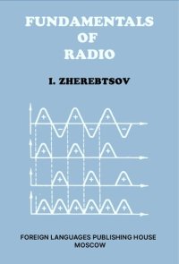 cover of the book Fundamentals of Radio