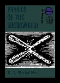 cover of the book Physics of the Microworld