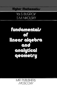 cover of the book Fundamentals of Linear Algebra and Analytical Geometry