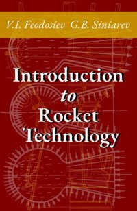 cover of the book Introduction to Rocket Technology