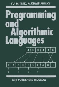 cover of the book Programming and Algorithmic Languages