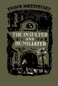 cover of the book The Insulted and Humiliated