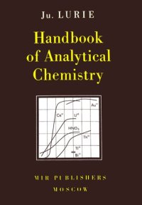 cover of the book Handbook of Analytical Chemistry