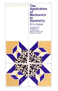 cover of the book The Applications of Mechanics to Geometry