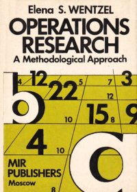 cover of the book Operations Research: A Methodological Research