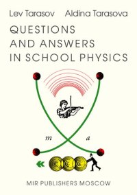 cover of the book Questions and Answers in School Physics