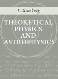 cover of the book Theoretical Physics and Astrophysics