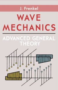 cover of the book Wave Mechanics: Advanced General Theory