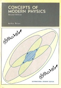 cover of the book Concepts of modern physics