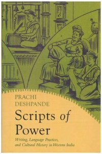 cover of the book Scripts of Power: Writing, Language Practices and Cultural History in Western India