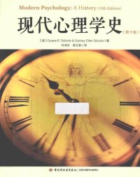 cover of the book 现代心理学史