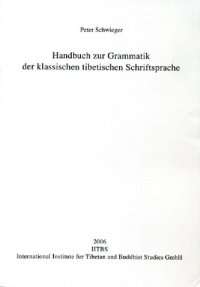 cover of the book Handbuch zur Grammatik der klassischen tibetischen Schriftsprache