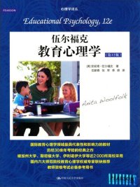 cover of the book 伍尔福克教育心理学