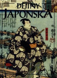 cover of the book Dějiny Japonska