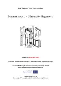 cover of the book Udmurt for beginners