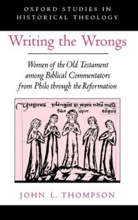 cover of the book Writing the Wrongs: Women of the Old Testament among Biblical Commentators from Philo through the Reformation (Oxford Studies in Historical Theology)