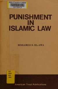 cover of the book Punishment in Islamic Law: A Comparative Study