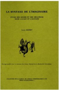 cover of the book La syntaxe de l'imaginaire: étude des modes et des négations dans l'Iliade et l'Odyssée