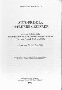 cover of the book Autour de la première croisade: Actes du Colloque de la Society for the Study of the Crusades and the Latin East (Clermont-Ferrad, 22-25 Juin 1995)